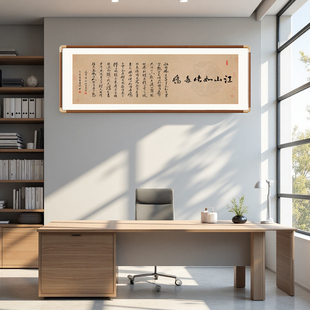 陋室铭沁园春雪手写字画新中式老板办公室茶室客厅背景墙装饰挂画