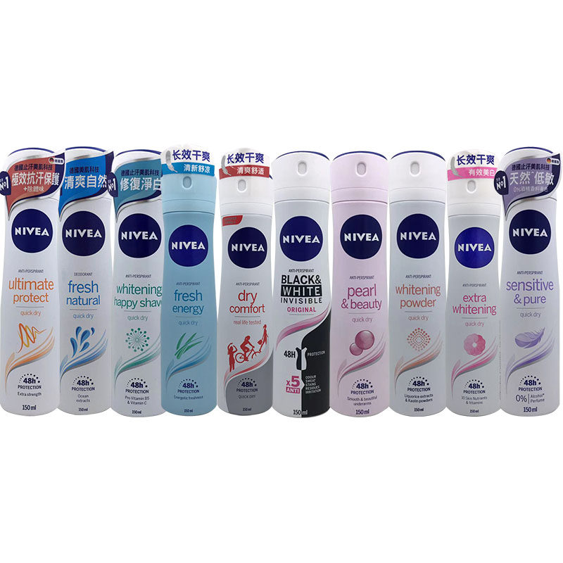 进口nivea德国妮维雅止汗露48小时女士香体喷雾剂150ml腋下淡香
