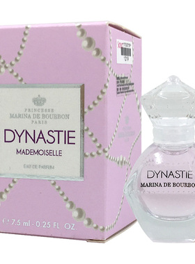 DYNASTIE MADEMOISELLE法国皇家玛丽娜公主女士香水7.5ml持久清新