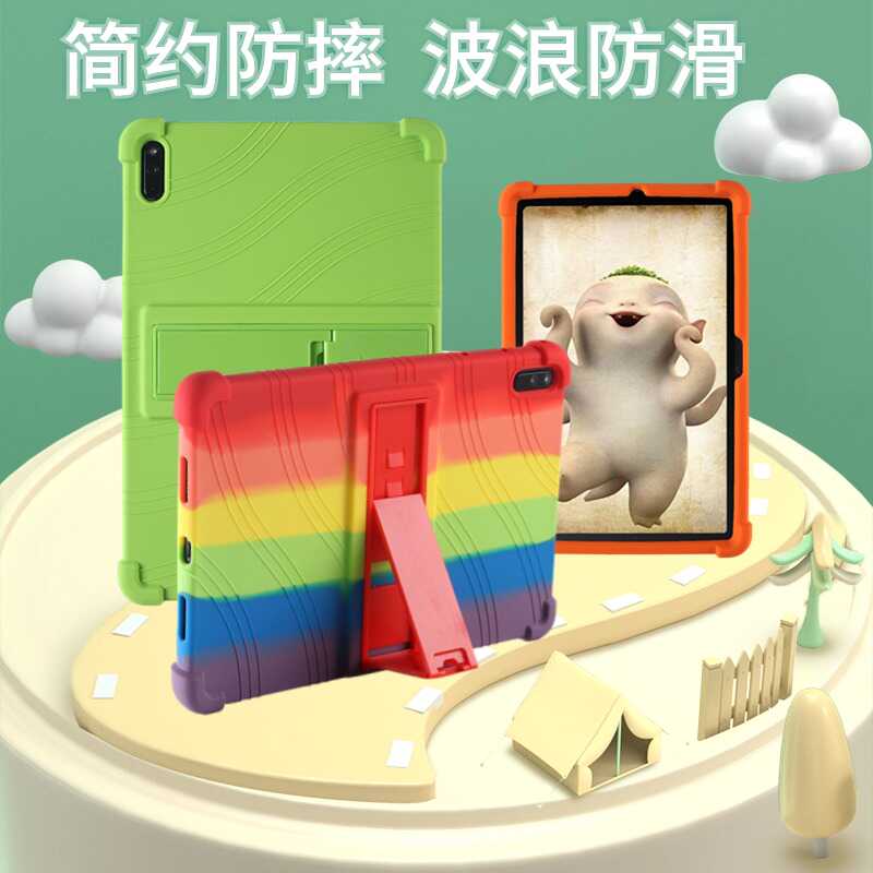 华为保护套保护壳硅胶软壳