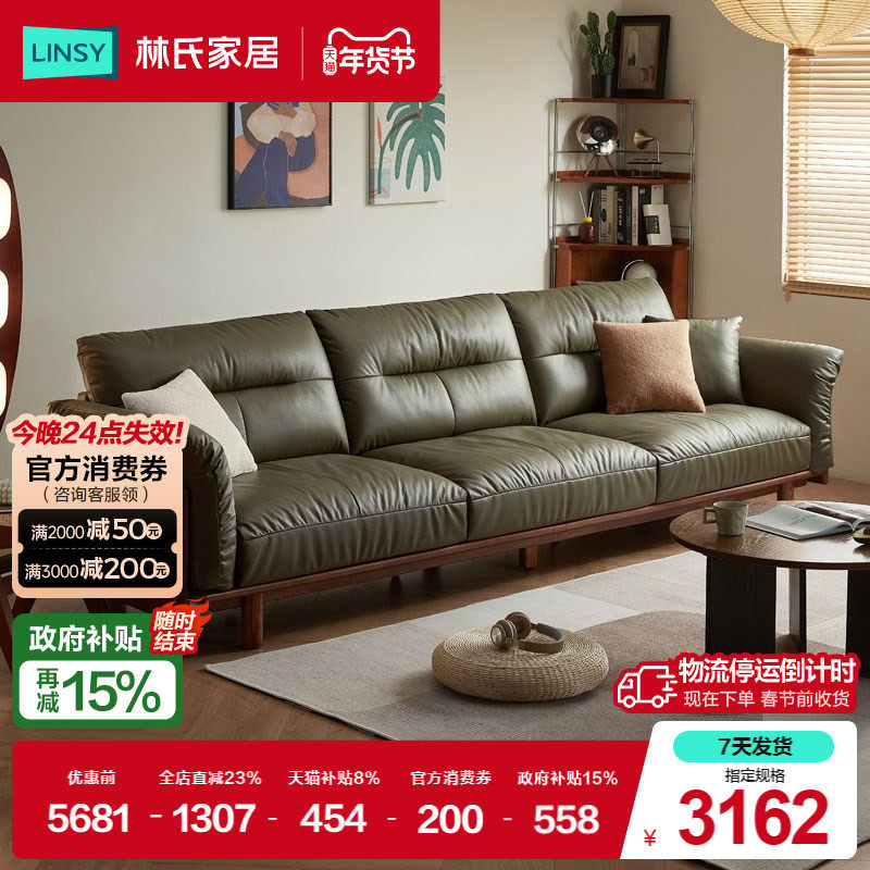 ���ϼҾ���ʽ��ľʵľɳ������2025�¿�߶���Ƥ�Ҿ߷�ɽ�ɿ�ϵ�� 3331.91Ԫ(������)