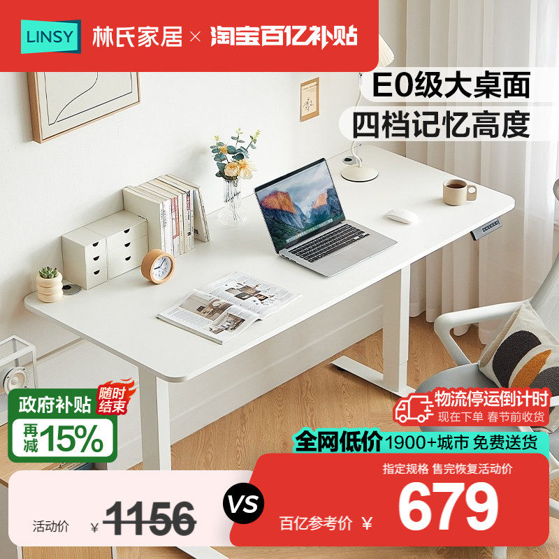 ���ڲ��������ϼҾ��Զ��綯��������ʵľ�������������ð�ɫѧϰ����ľҵ 677.89Ԫ(������)