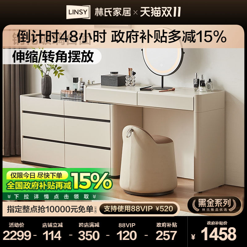 ���ϼҾ��ִ���Լ2024�¿���ױ̨����һ���������ɻ�ױ̨����ľҵ