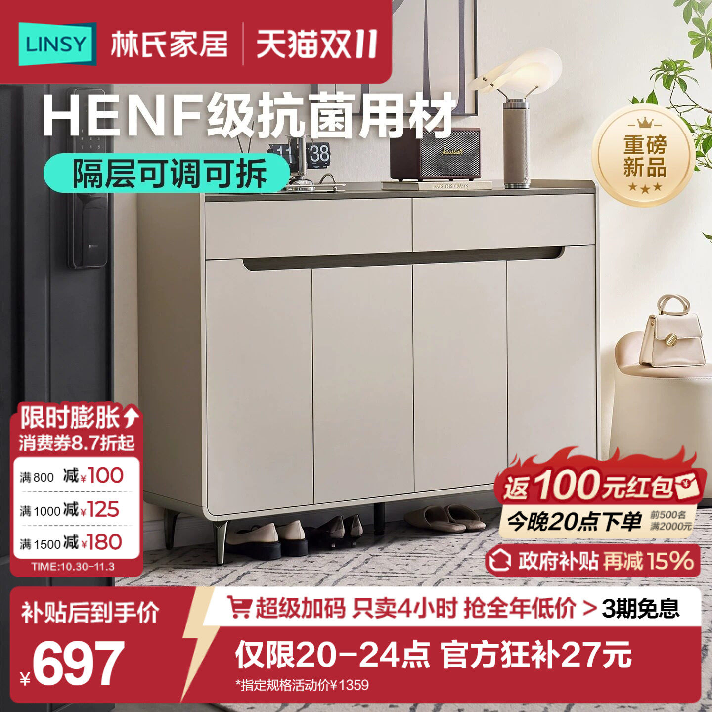 林氏家居意式入户鞋柜家用门口收纳柜一体靠墙隔断柜门外走廊鞋架