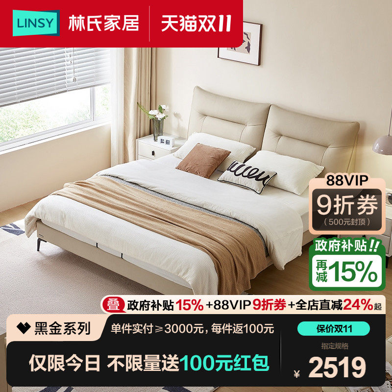 �ۻ��㣺���ϼҾ����Լ�Լ��Ƥ�մ���������˫�˴������鴲����ľҵTPC017