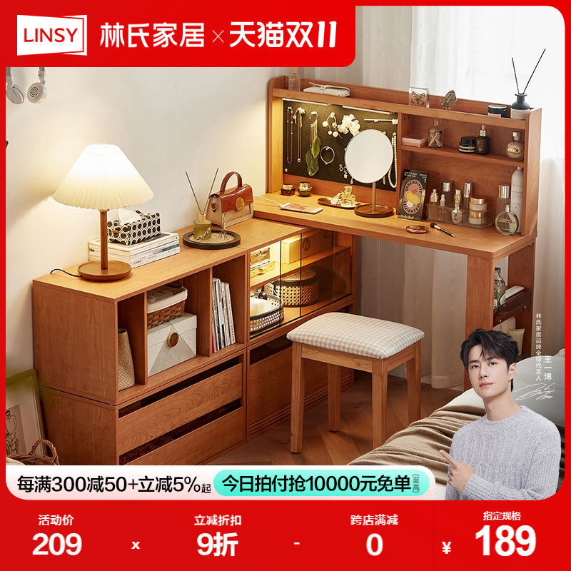 ���ϼҾ�������ױ̨��β����һ��С������������ת�ǻ�ױ����ľҵ