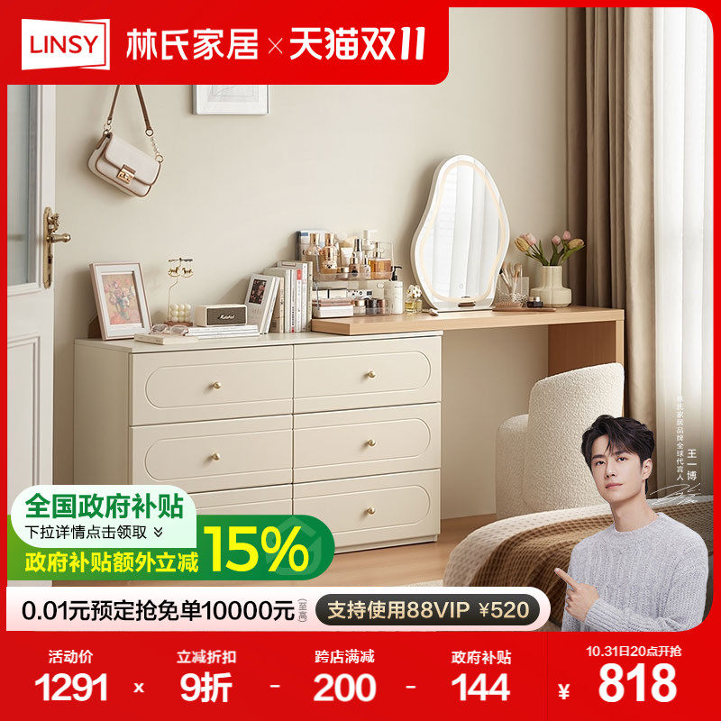 �ۻ��㣺(2)������|���Ͱ�|������ױ̨ ���ϼҾ����ͷ綷����ױ̨һ��