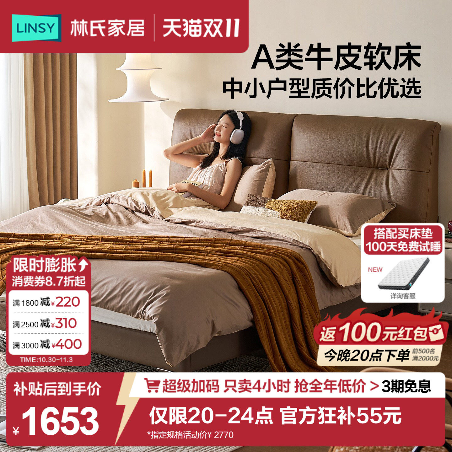 林氏家居真皮主卧中古复古风婚床1米8现代高端豪华大床卧室双人床