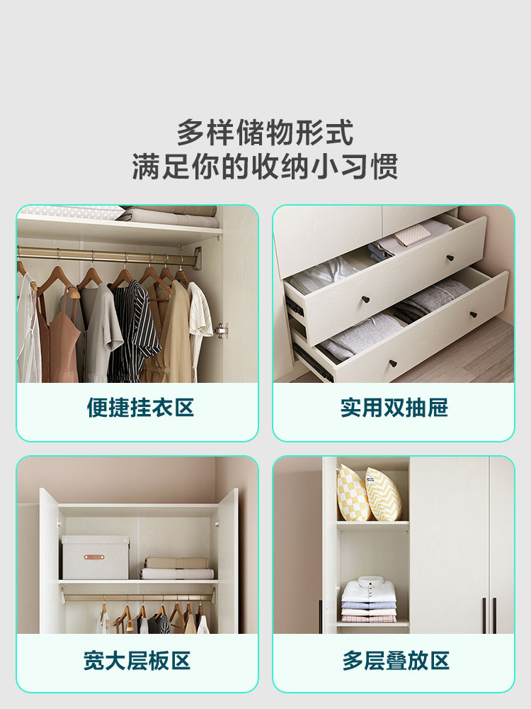 Lin's Home Furnishing Finished Simple Wardrobe Bedroom Household Small Cabinet New 2024 Explosive Wardrobe Wood