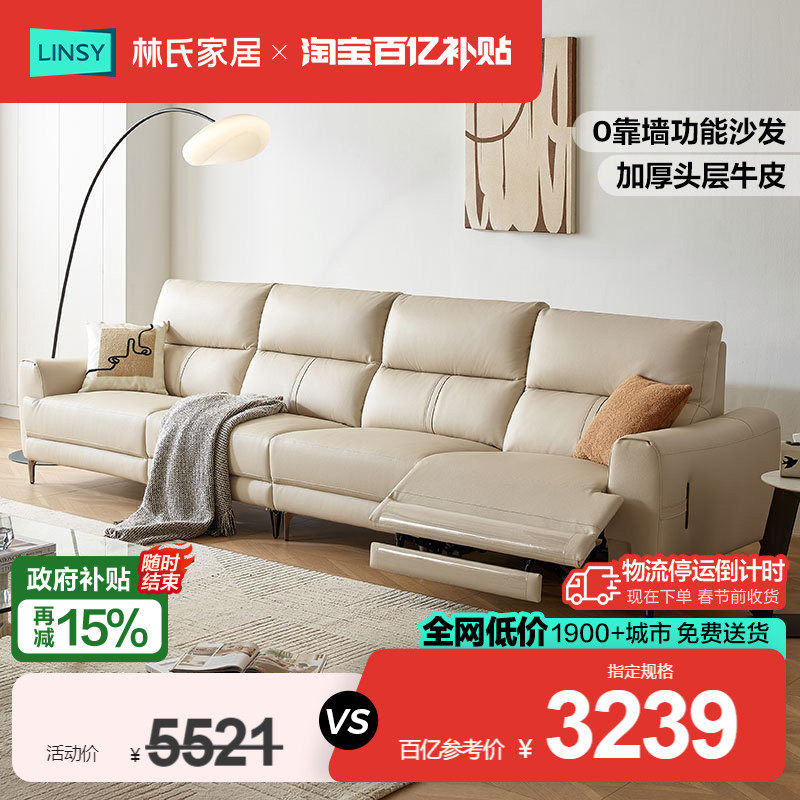 ���ڲ��������ϼҾ���Ƥɳ������2025�¿��㿿ǽ�綯����ɳ��С���Ϳ��ɿ�˯ 3237.92Ԫ(������)