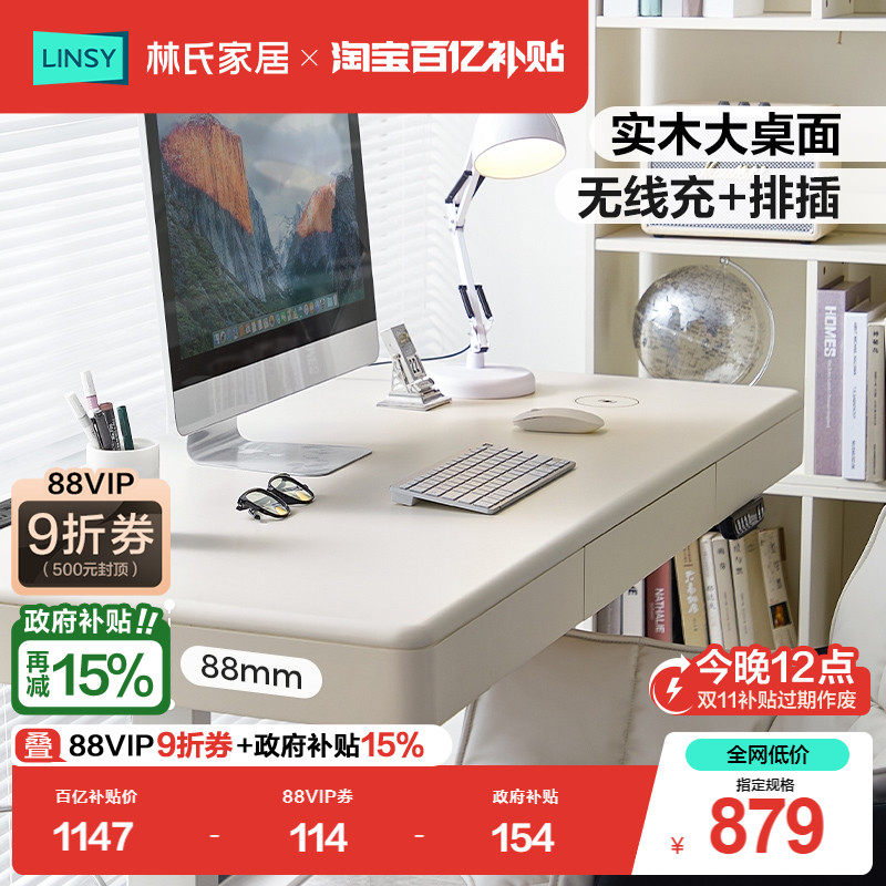 ���ϼҾ�ʵľ�綯��������ɫƮ��������������ѧϰ�����Ҽ���ľҵ 982.74Ԫ