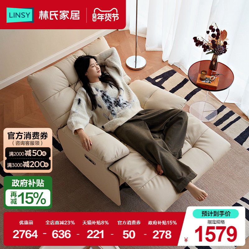 ���ϼҾ��ƶ䵥�˵綯ɳ��2025�¿���ɿ�˯�๦����������ҡҡ�� 1590Ԫ(������)