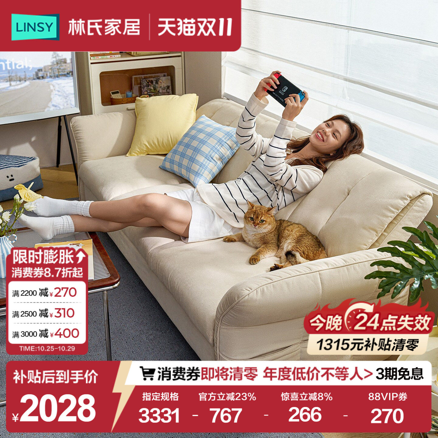 林氏家居木业小户型防猫抓布艺沙发床客厅2026新款佛山直排家具