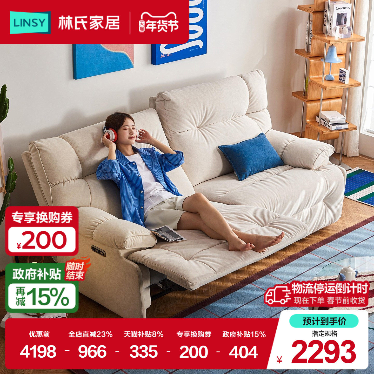 (1)��1.90��|˫�ֶ�|��ĸ�ס�12��èץ�� ���ϼҾӵ綯ɳ���๦�� 2292.13Ԫ(������)