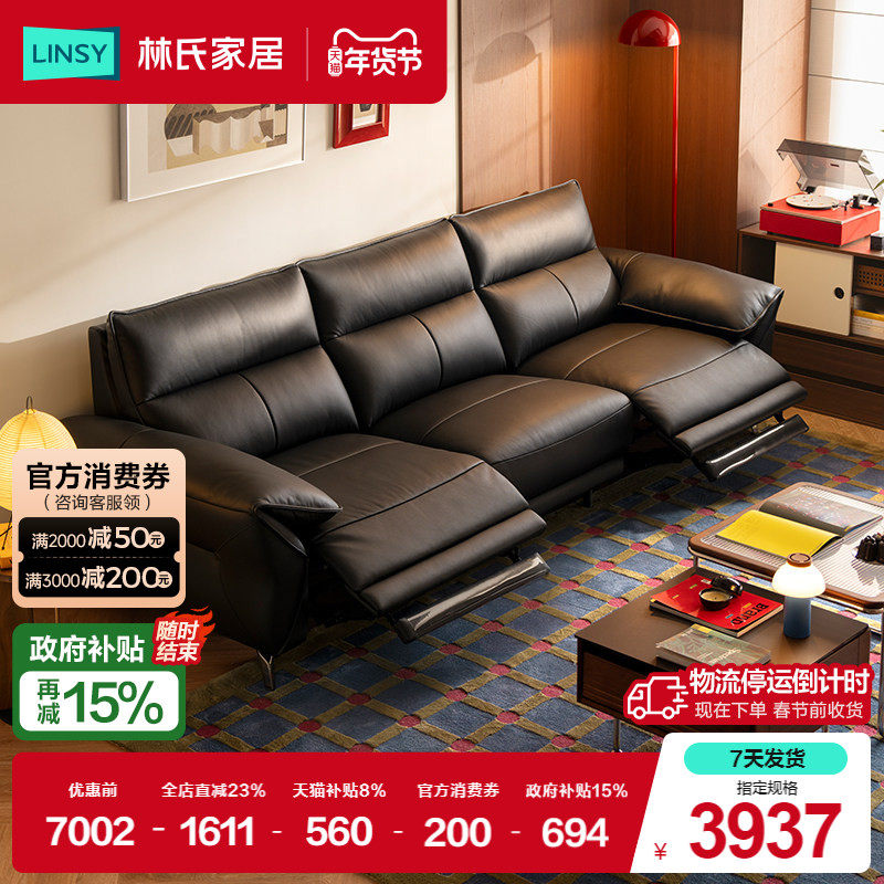 ���ϼҾ�΢���綯����ɳ������2025�¿���Ƥ�㿿ǽ��ɫ�йŷ���˯ 2767.69Ԫ(������)