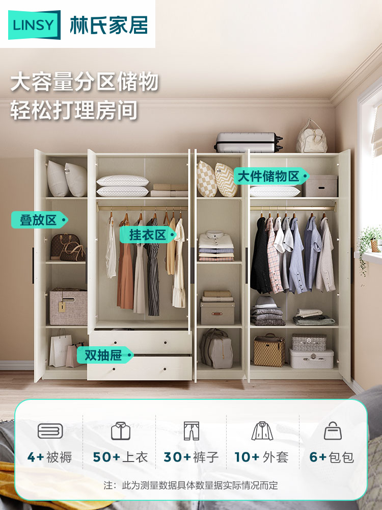 Lin's Home Furnishing Finished Simple Wardrobe Bedroom Household Small Cabinet New 2024 Explosive Wardrobe Wood