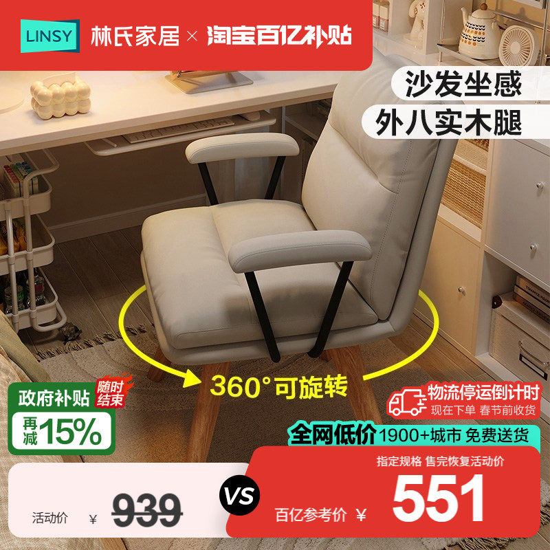 ���ڲ��������ϼҾ� ʵľ�ŵ����� 550.7Ԫ(������)