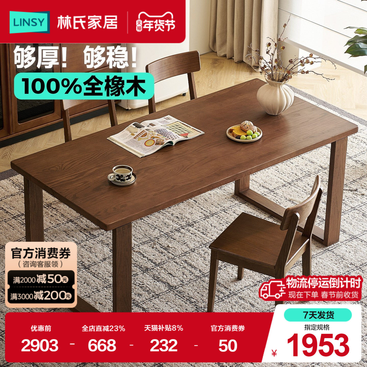 ���ϼҾӸ��ź���ľɫ��ľʵľ��������������ӳ������μҾ߷��� 2003.07Ԫ