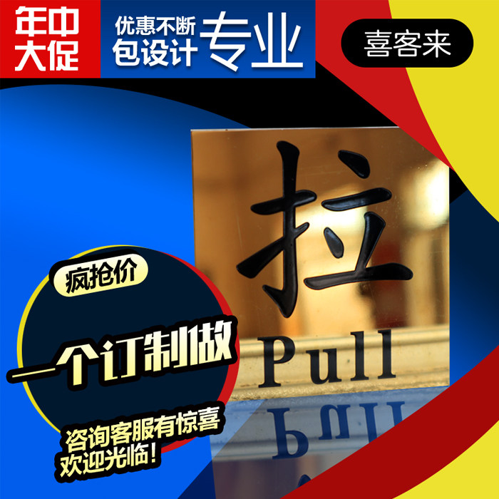 304镜面不锈钢牌蚀刻白底加工订做机器设备出厂logo贴定制标不
