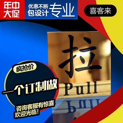 304镜面不锈钢牌蚀刻白底加工订做机器设备出厂logo贴定制标不锈