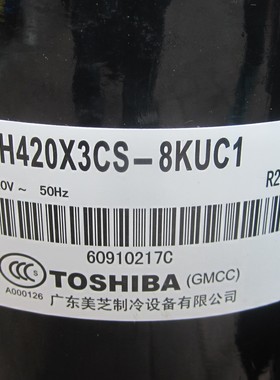 PH420X3CS-4KU1 8KUC1 PH420G2CS正品美芝全新美的3P匹空调压缩机