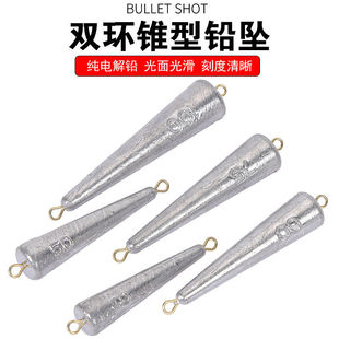 锚杆圆柱形锚竿锚鱼铅坠流线型带环双环专用三角锥形笔铅长条铅砣