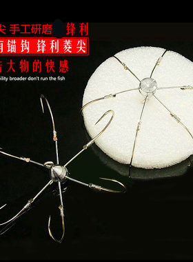 越南锚钩六爪挂鱼钩碳钢材质茅