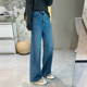 显瘦特效 女 秋冬新加绒高腰宽松直腿牛仔裤 垂感四面弹窄版 阔腿裤