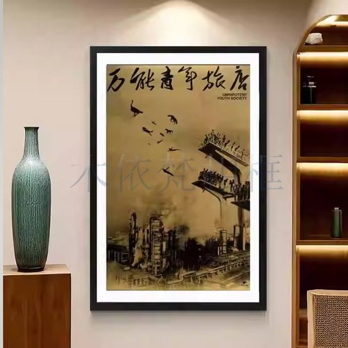 万青海报框冀西南林路行铝合金