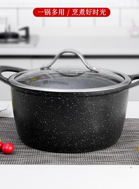 Ammeloo艾美龙晶石不粘汤锅炖锅家用煲汤锅燃气电磁炉用TA24A1SM