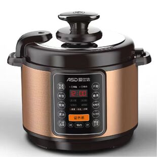 Y50E157 6L家用电饭煲高压锅AP 爱仕达多功能智能电压力锅4