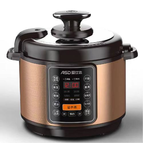 爱仕达多功能智能电压力锅4/5/6L家用电饭煲高压锅AP-Y50E157