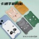手机背贴卡套 皮质原创萌趣卡通门禁公交卡配3M纳米无痕双面胶 包邮