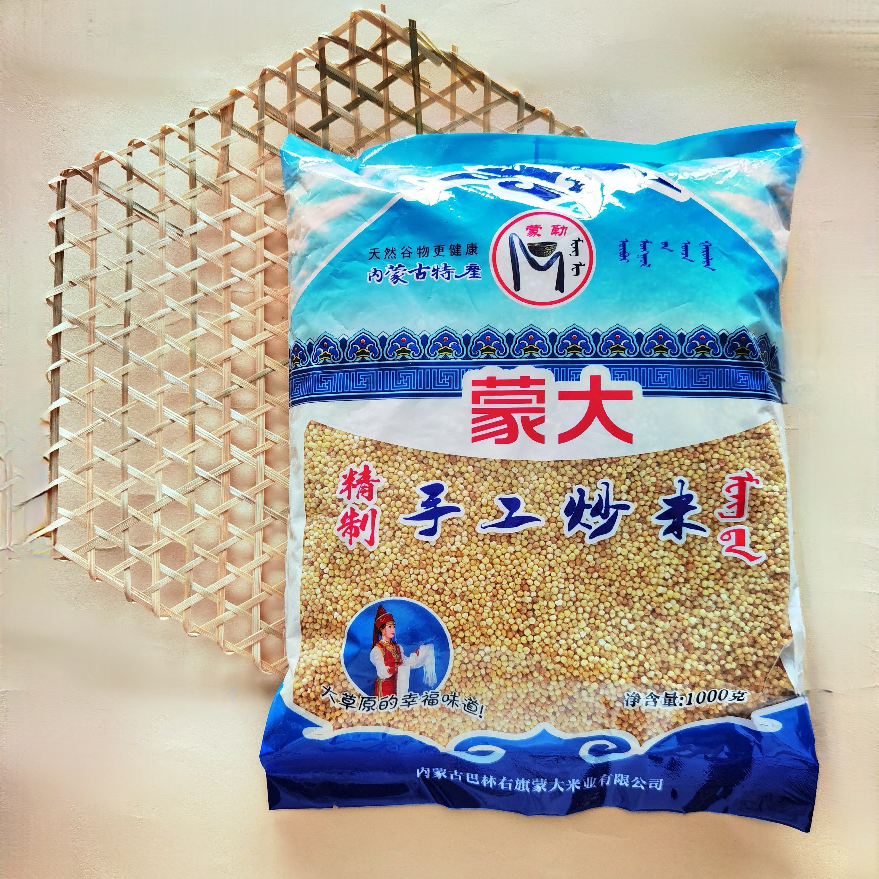 内蒙古赤峰大板蒙大炒米原味炒糜子米熬奶茶拌嚼口酸奶草原特产,零食/坚果/特产,其它,淘宝优惠券,粉丝福利购,淘宝优惠卷