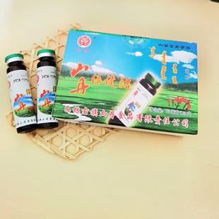 内蒙古赤峰特产大板山丹食品厂绿健醋 10ML*12支营养醋