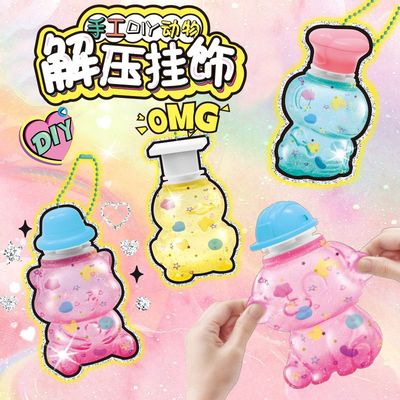解压果冻diy捏捏乐背包挂饰注水捏捏硅胶动物公仔玩具手工小创意2