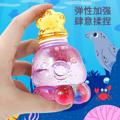 DIY硅胶捏捏乐搅拌机解压玩具