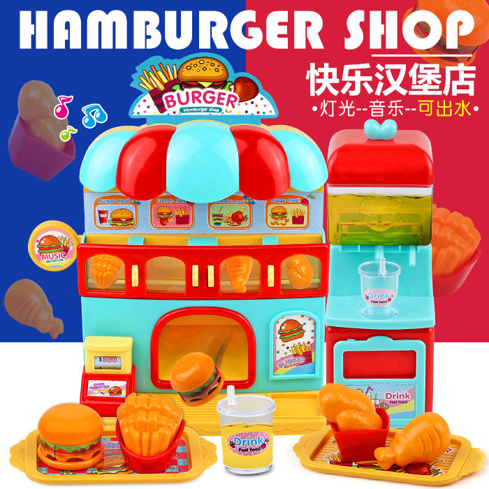 灯光音乐出水过家家汉堡店饮料机