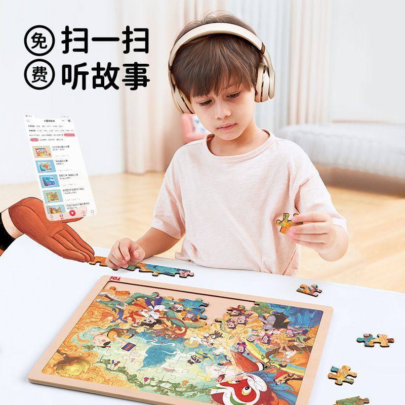 TOI图益3D木质拼图摆件儿童早教益智木拼板拼图框4-5-6岁益智玩具