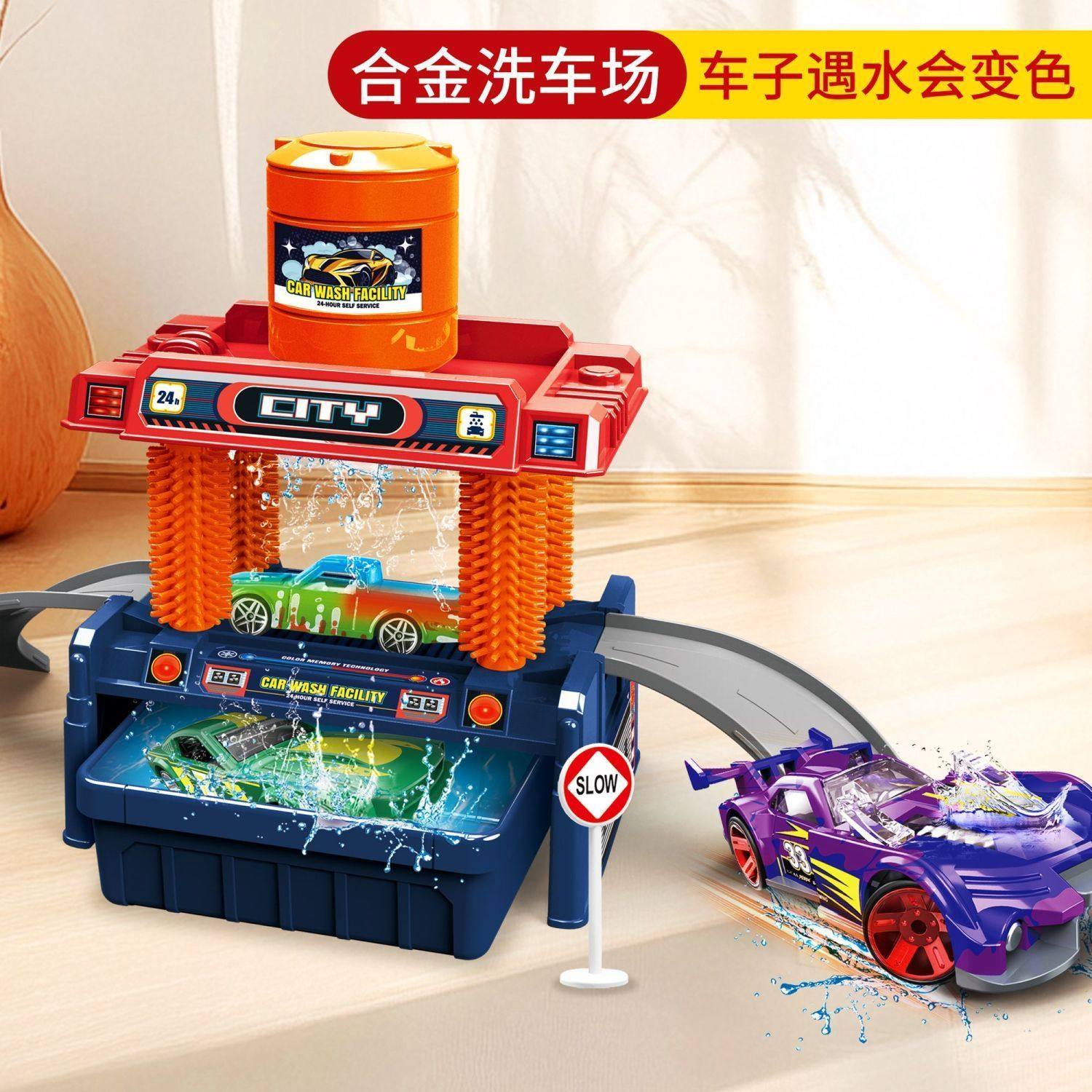 儿童玩具声光停车场汽车套装惯性滑行洗车场模拟城市交通模型礼物,玩具/童车/益智/积木/模型,惯性/回力/滑行玩具,淘宝优惠券,粉丝福利购,淘宝优惠卷