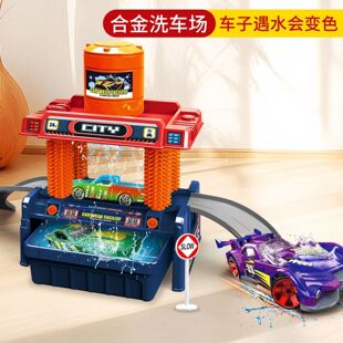 儿童玩具声光停车场汽车套装惯性滑行洗车场模拟城市交通模型礼物