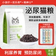 山东优乐奇猫粮泌尿呵护全价无谷鲜肉全阶段通用深海鱼油美毛营养