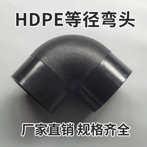 对接弯头角弯正弯90度弯头