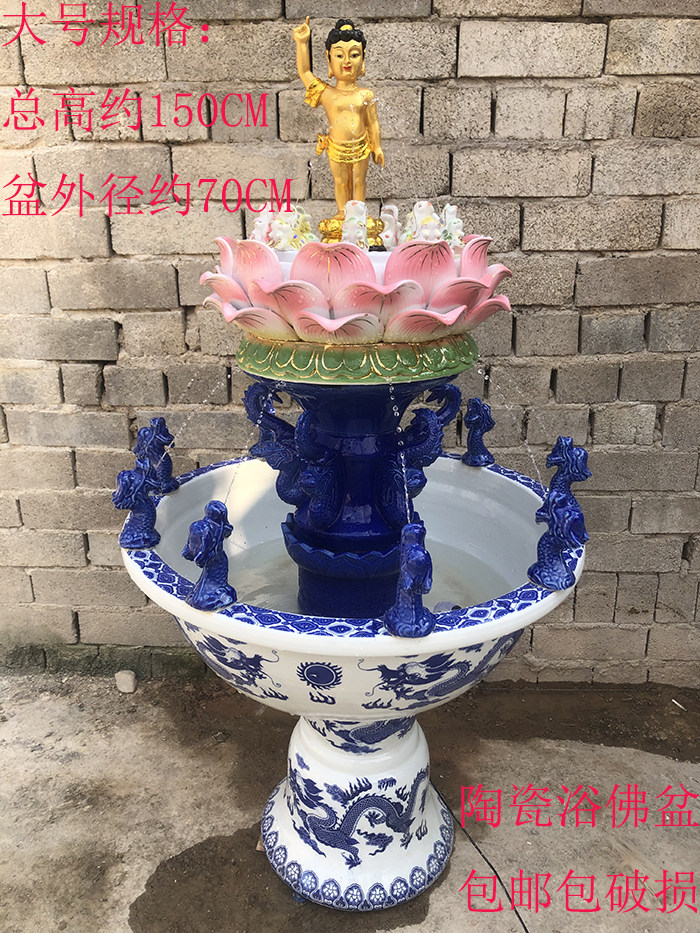 包邮浴佛盆青花九龙陶瓷两层喷水浴佛节用品太子佛莲花座景德镇