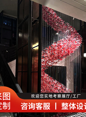 空中吊饰宴会厅酒店中庭玻璃挂饰创意别墅旋转楼梯红色艺术吊件