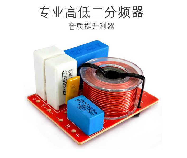 分频器两二分频发烧书架hifi环绕音箱分频器功率分频器音质提升器|msdalam kategori Peralatan Audio-visual, aksesori audio dan video elektronik, aksesori audio hifi, Divider - dari Buy2taobao.com untuk memberikan perkhidmatan ejen Taobao profesional membeli