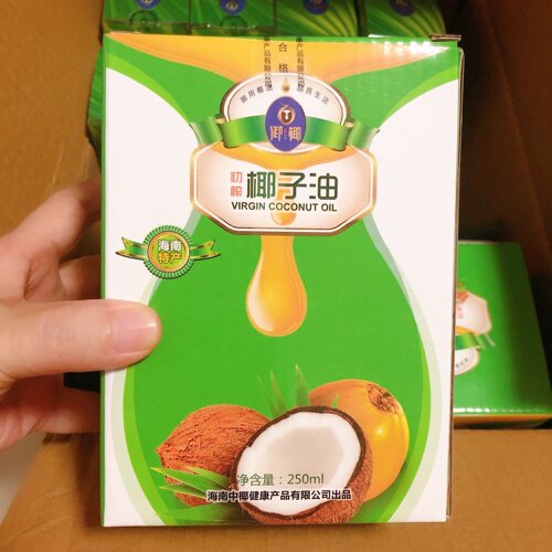 买1送50ml御椰椰子油护肤护发滋润保湿基底精油巴荷荷油基础250ml