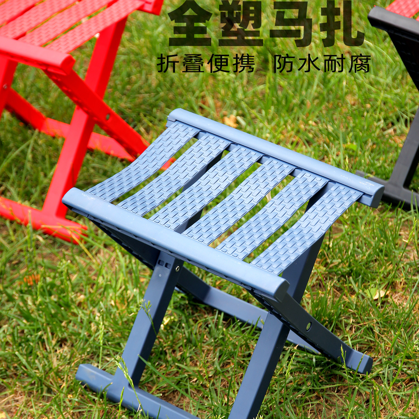 折叠凳子户外便携折叠椅塑料超轻小马扎小凳子钓鱼音乐节排队凳子