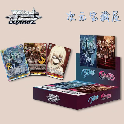 概率开到直笔BanGDream原盒卡牌