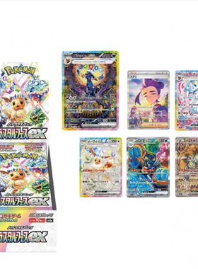 宝可梦卡牌日版 Ptcg SV8a  太晶庆典 日文 补充包 散包